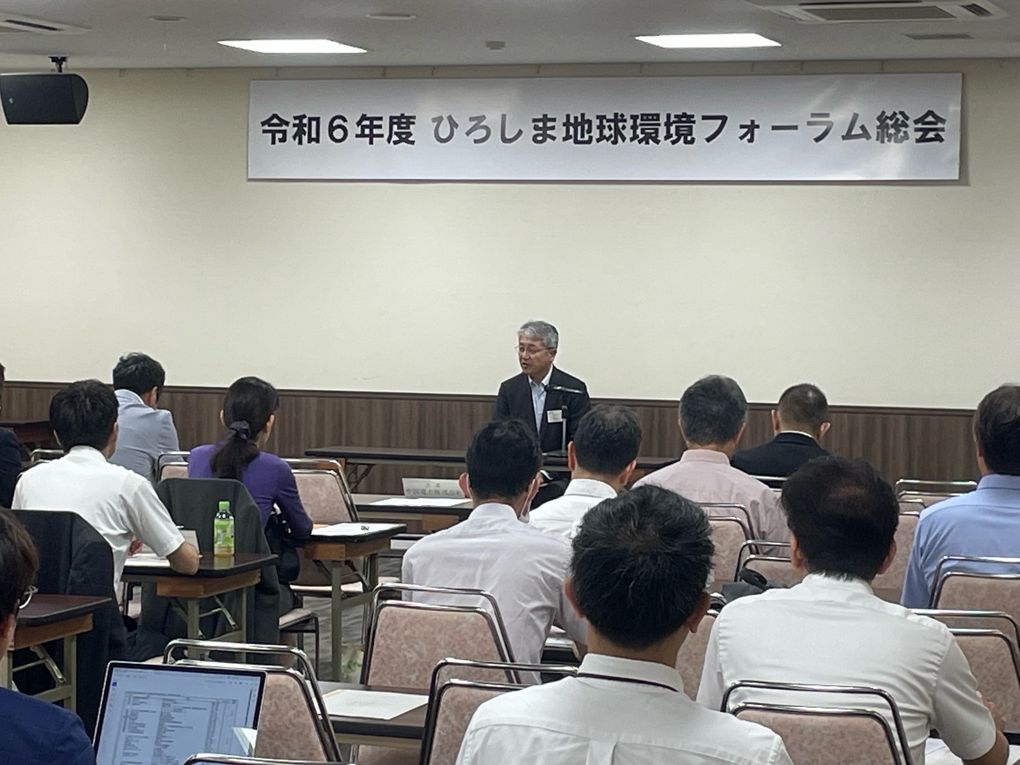 R6_ひろしま地球環境フォーラム総会